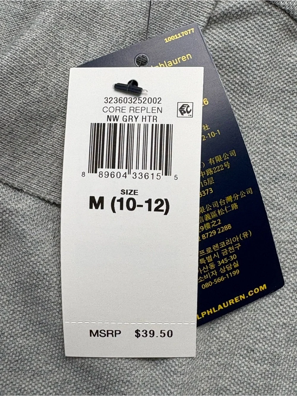 NWT Polo Ralph Lauren Boys M Medium 10-12 Classic Fit Polo Shirt Heather Grey